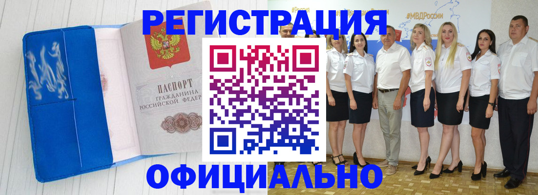 пропишу в квартире в Ермолино